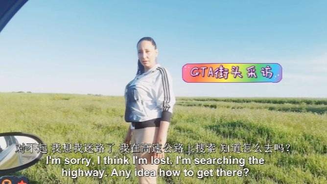 街头搭讪-齐刘海蓝色麻花辫的白皮肤肉丝球队经理