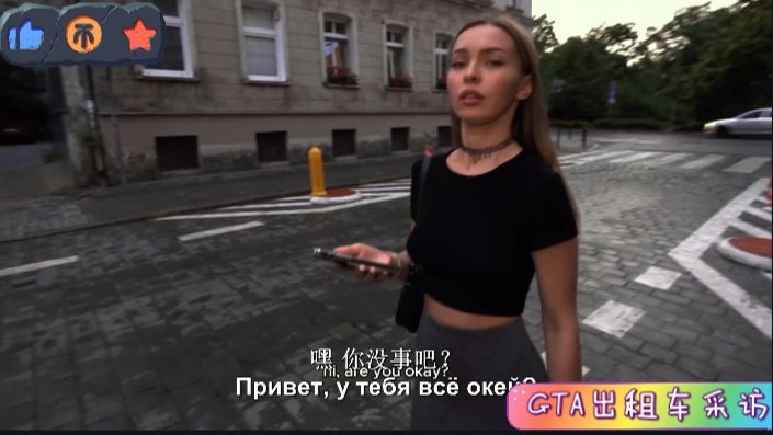 街头搭讪-齐刘海金色盘发的平胸运动装护士